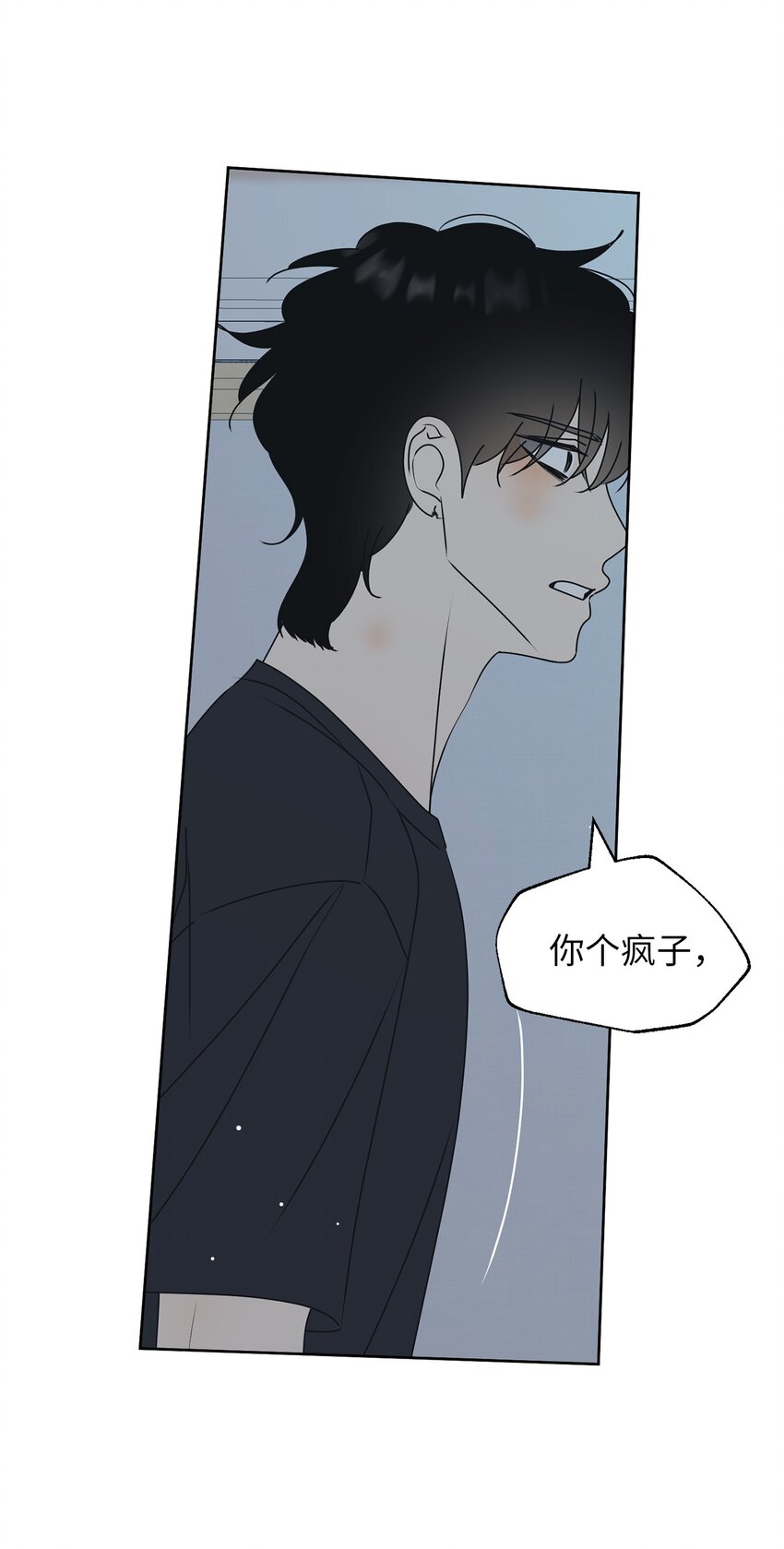 76 持续逃避13