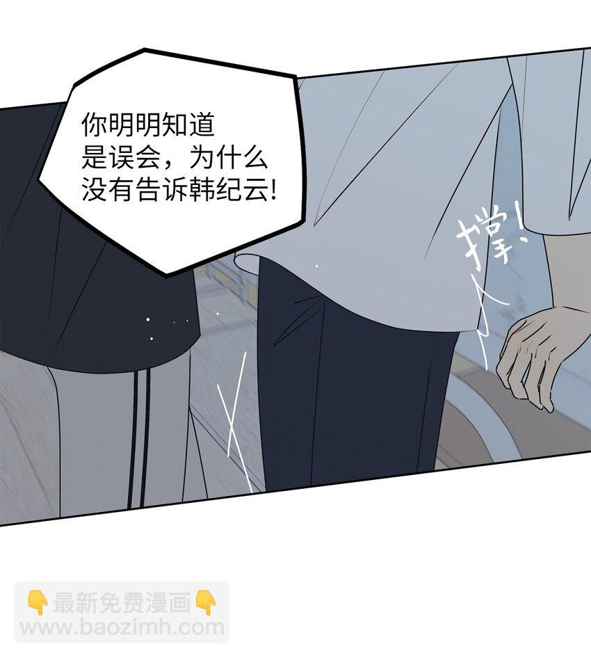 76 持续逃避16
