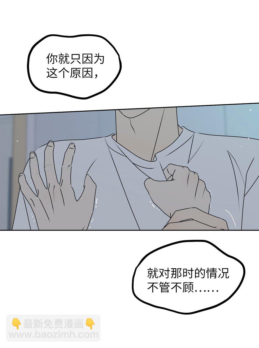 76 持续逃避19