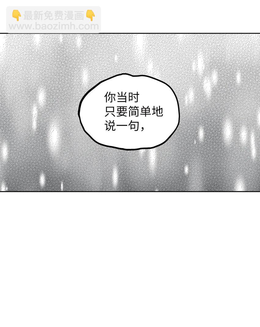 76 持续逃避20