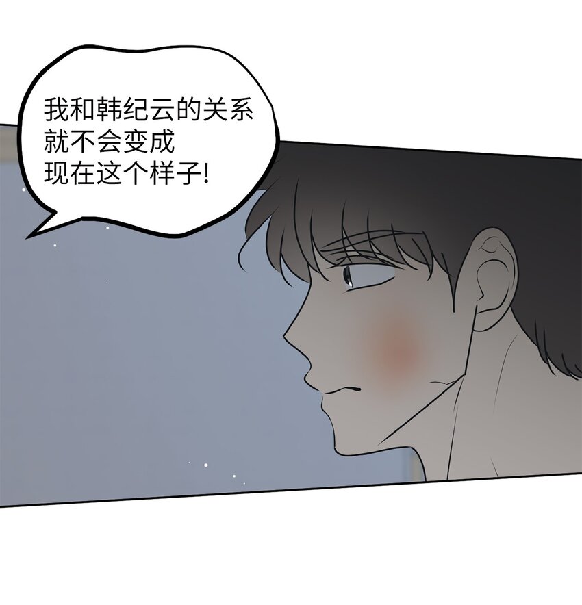 76 持续逃避21