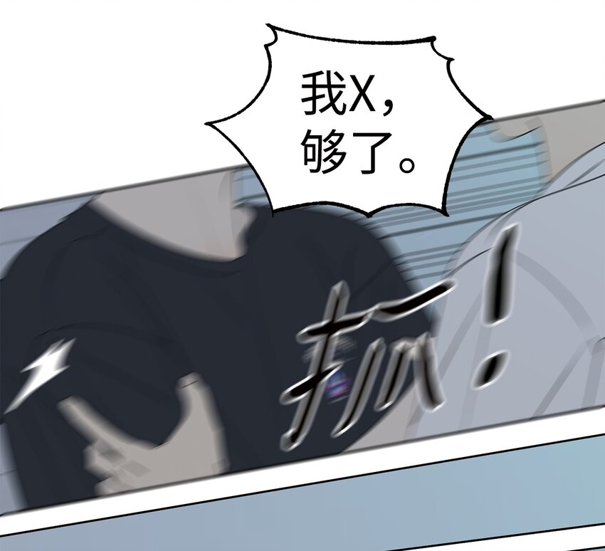 76 持续逃避22
