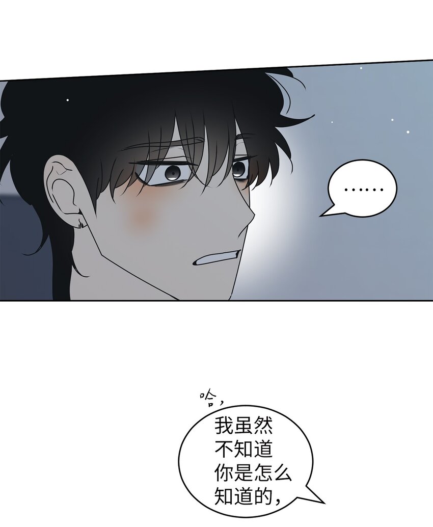76 持续逃避24