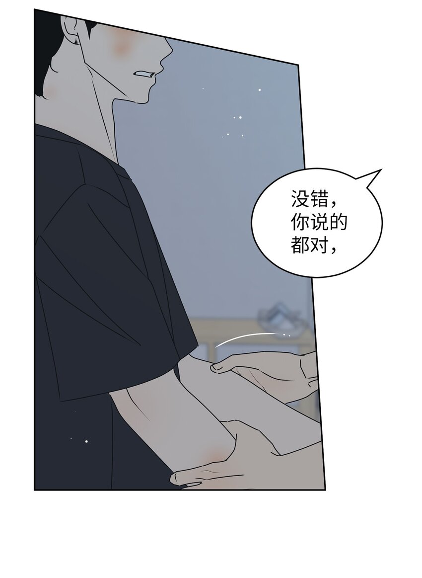 76 持续逃避25