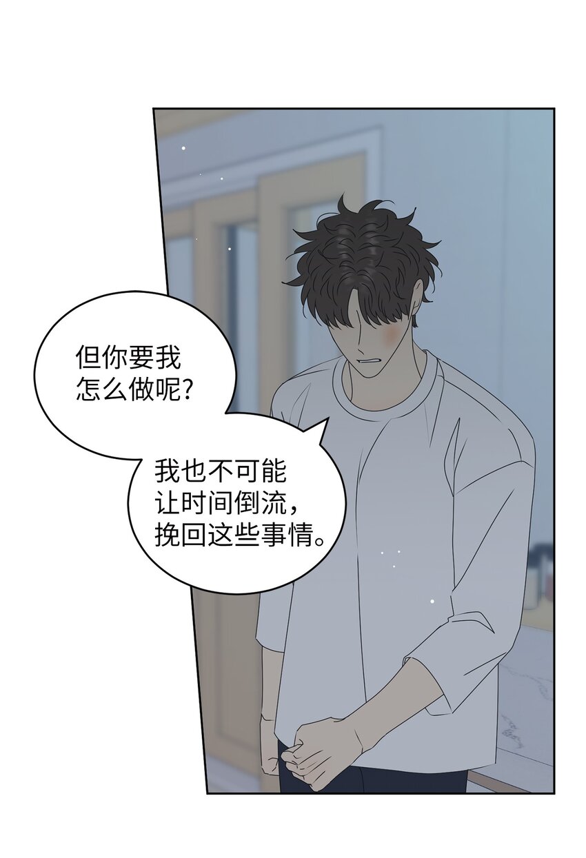 76 持续逃避26