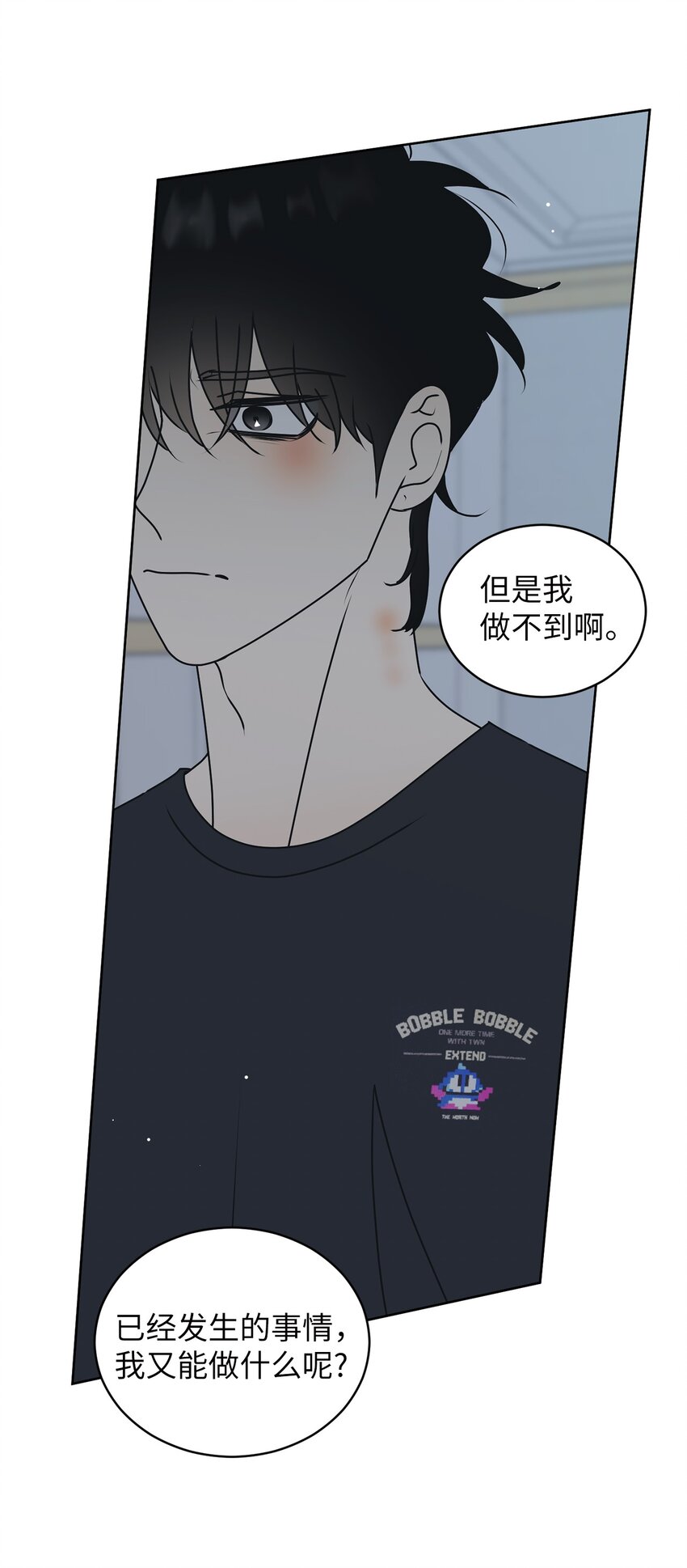 76 持续逃避28