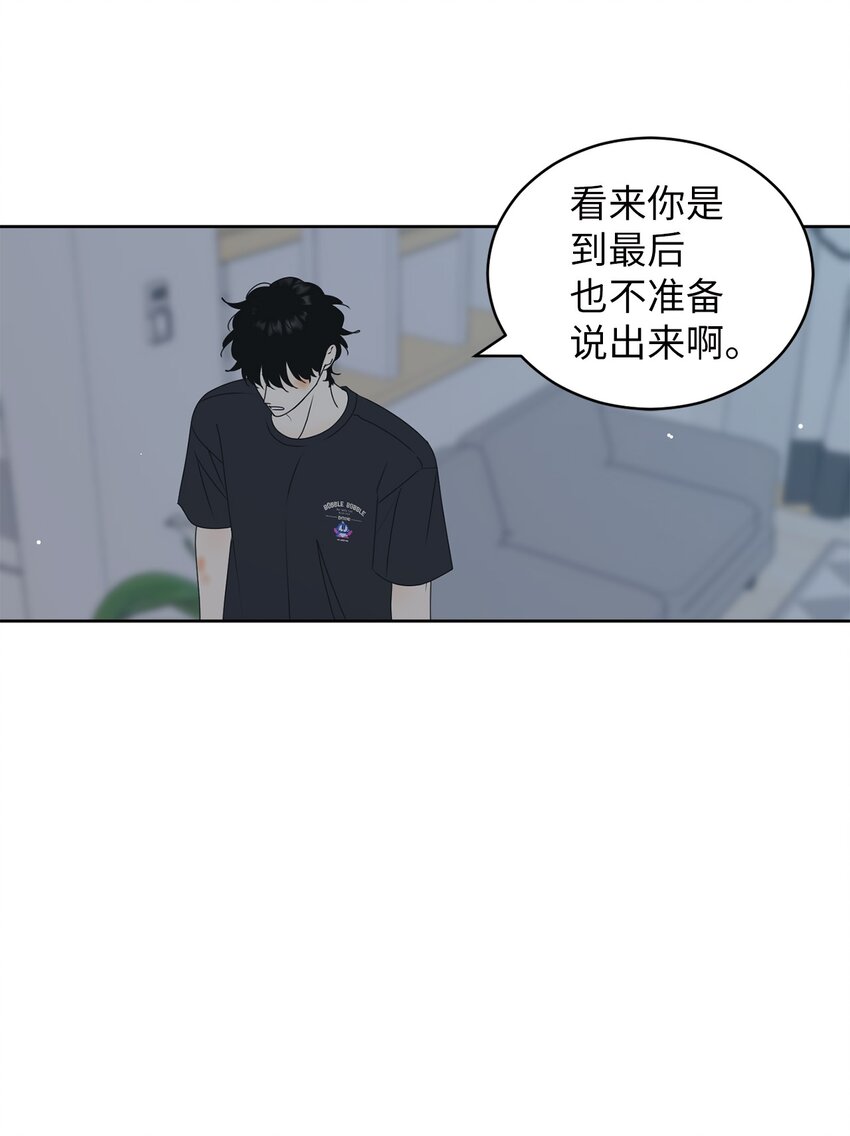 76 持续逃避29