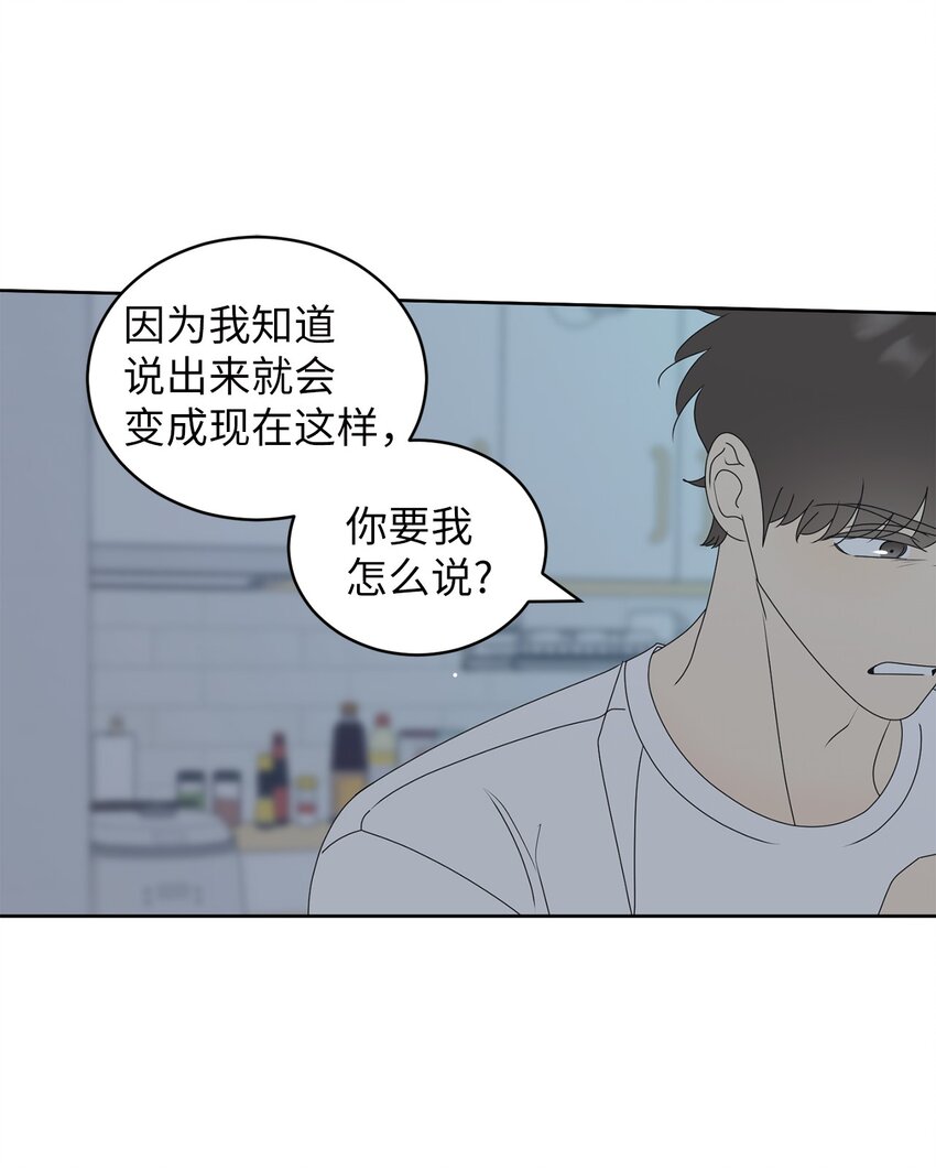 76 持续逃避30