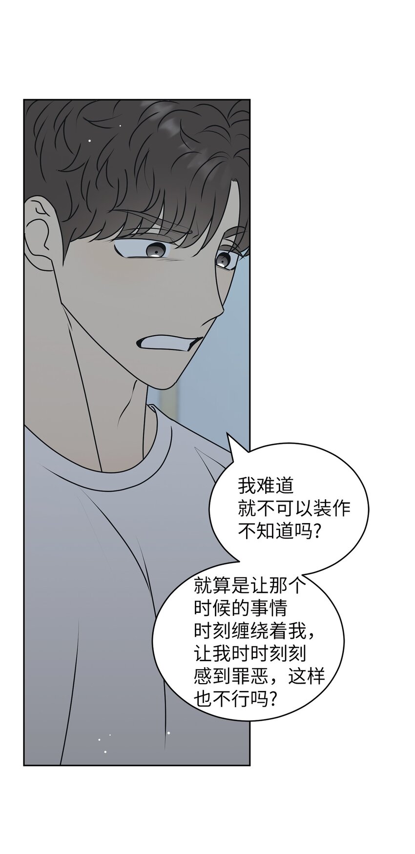 76 持续逃避32
