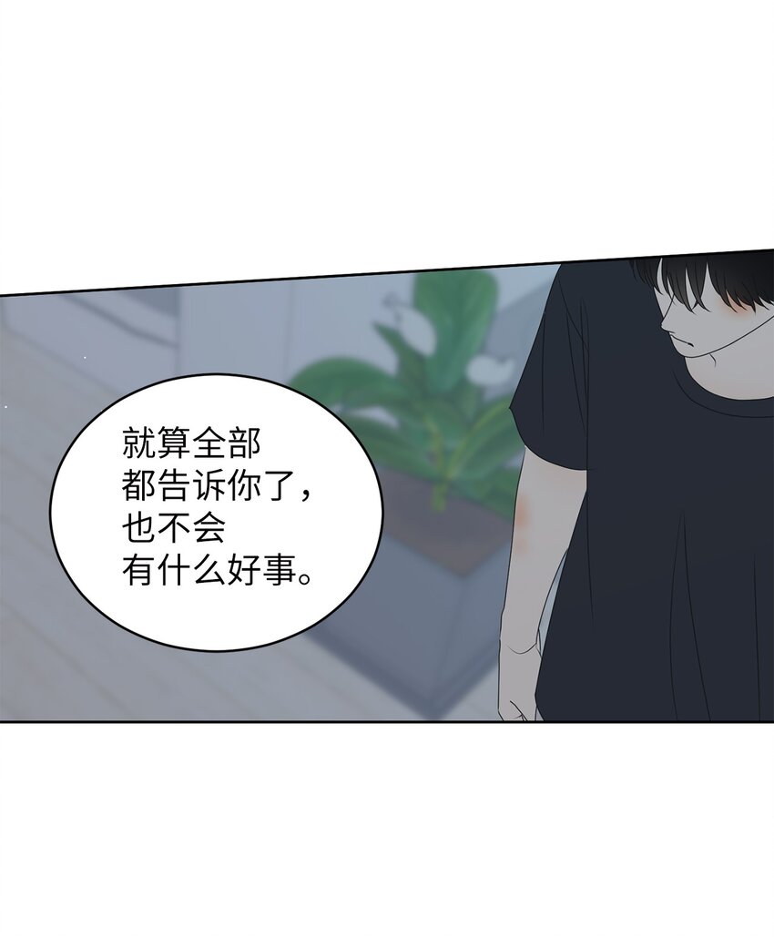 76 持续逃避33