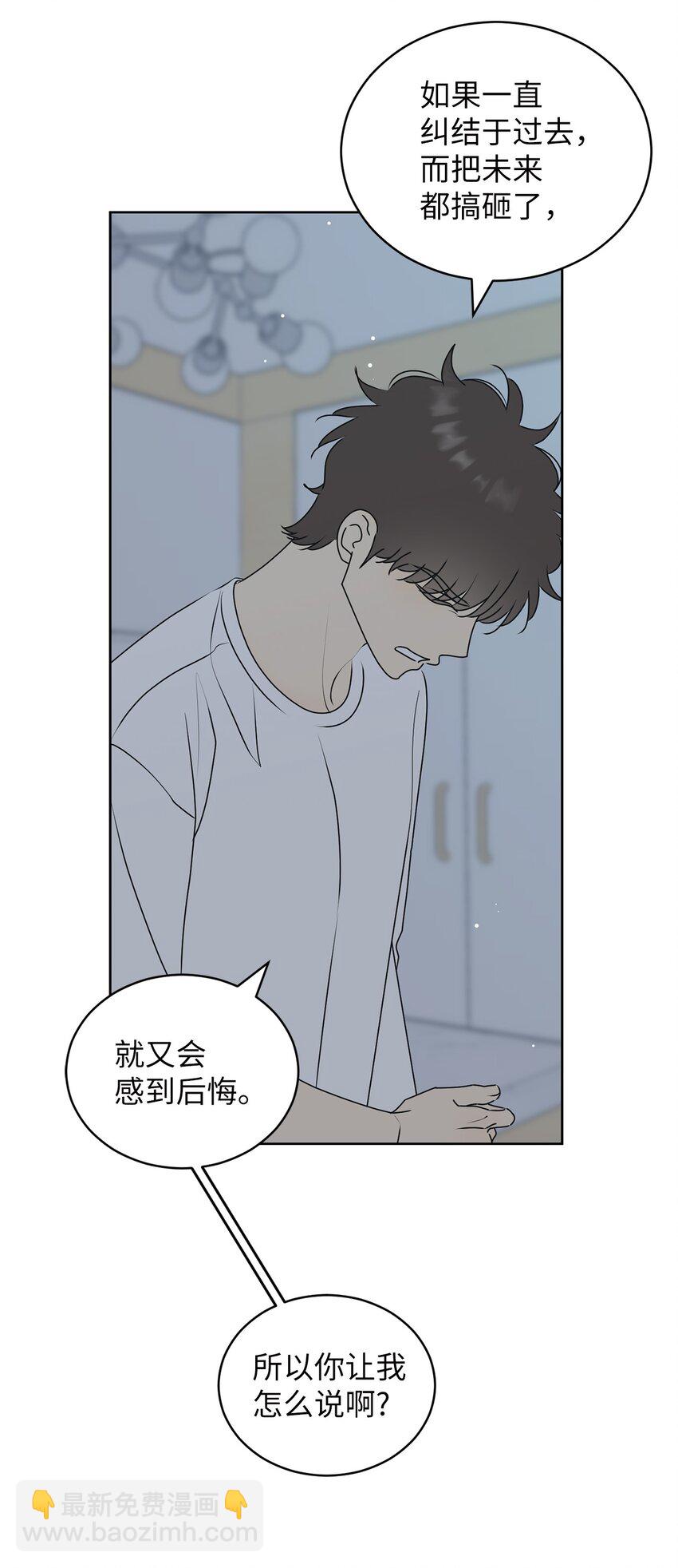 76 持续逃避34