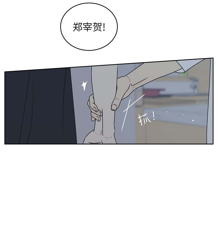 76 持续逃避37