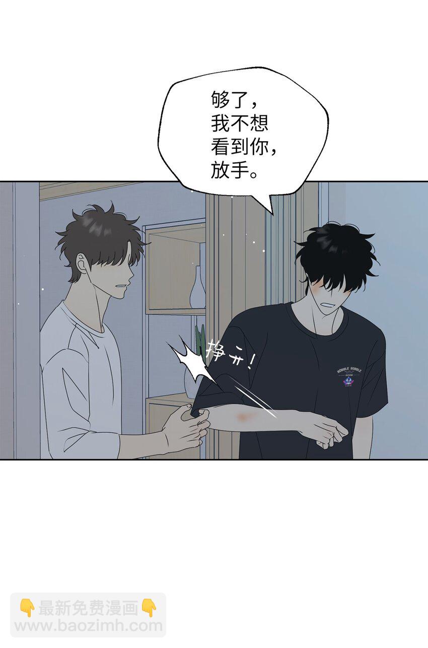76 持续逃避41