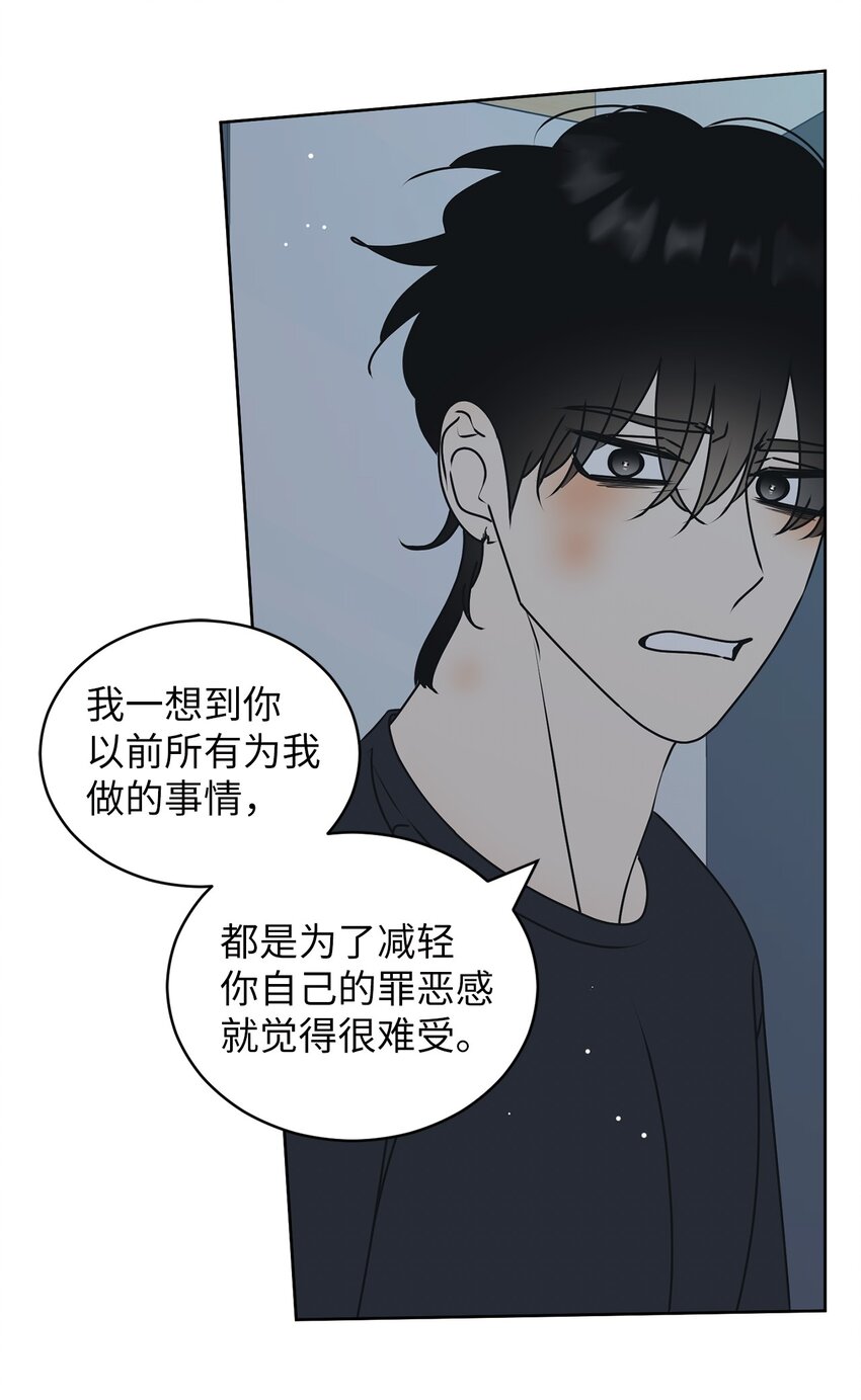 76 持续逃避42