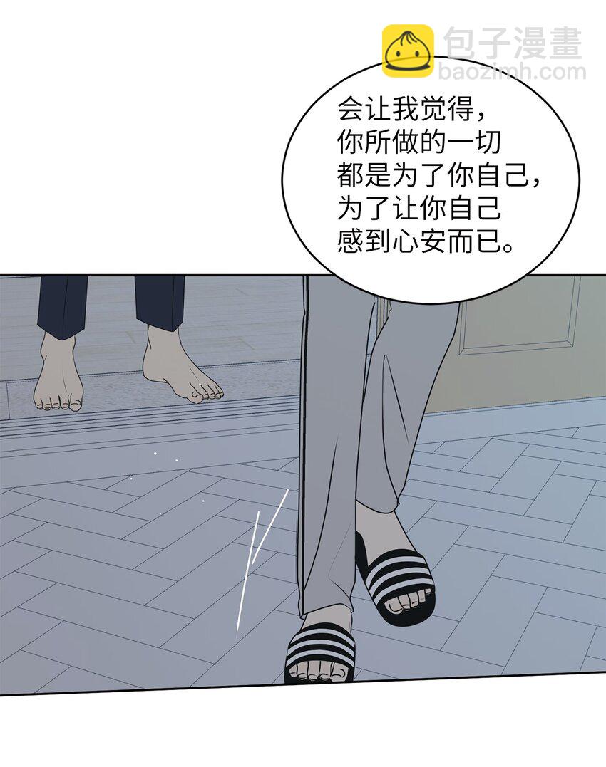 76 持续逃避43