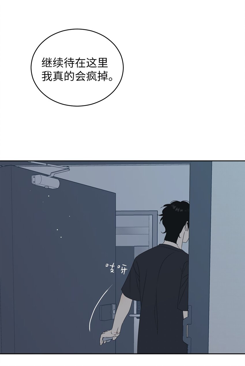 76 持续逃避44