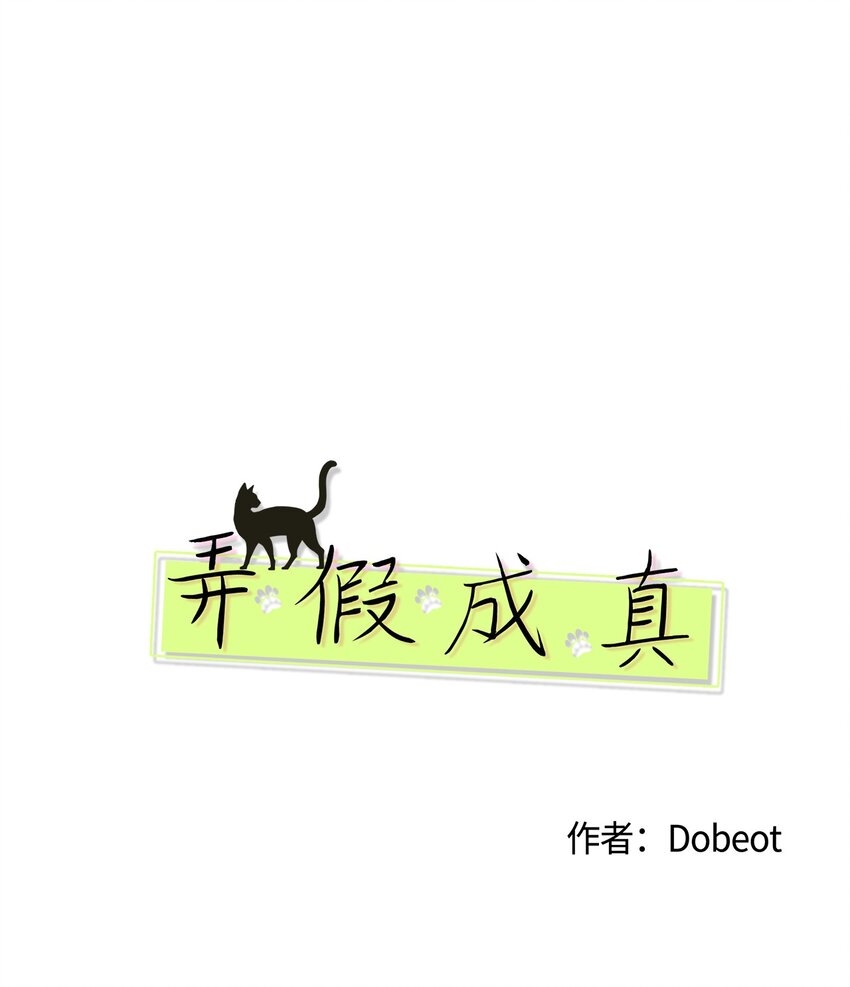 76 持续逃避46