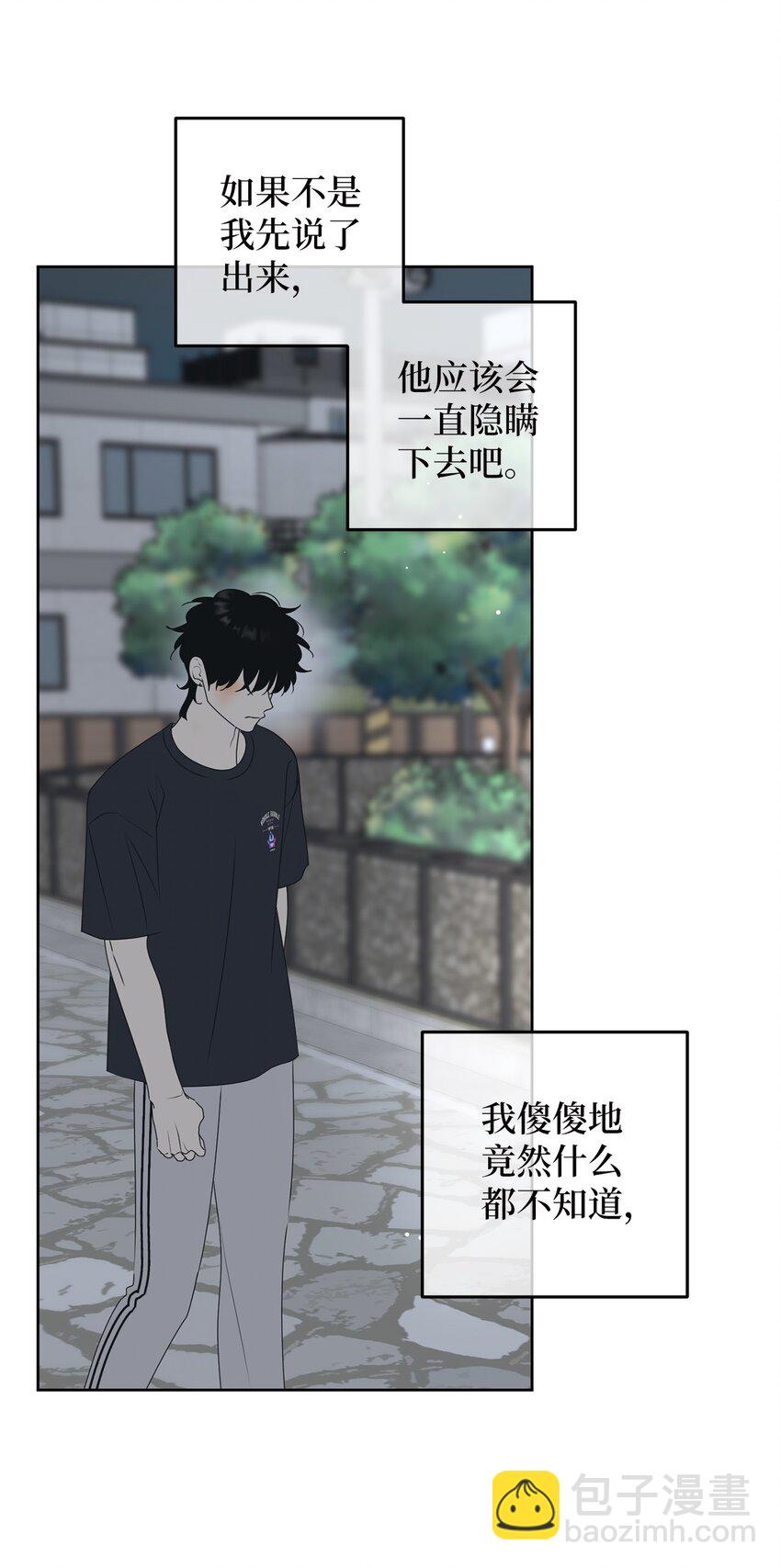 76 持续逃避49