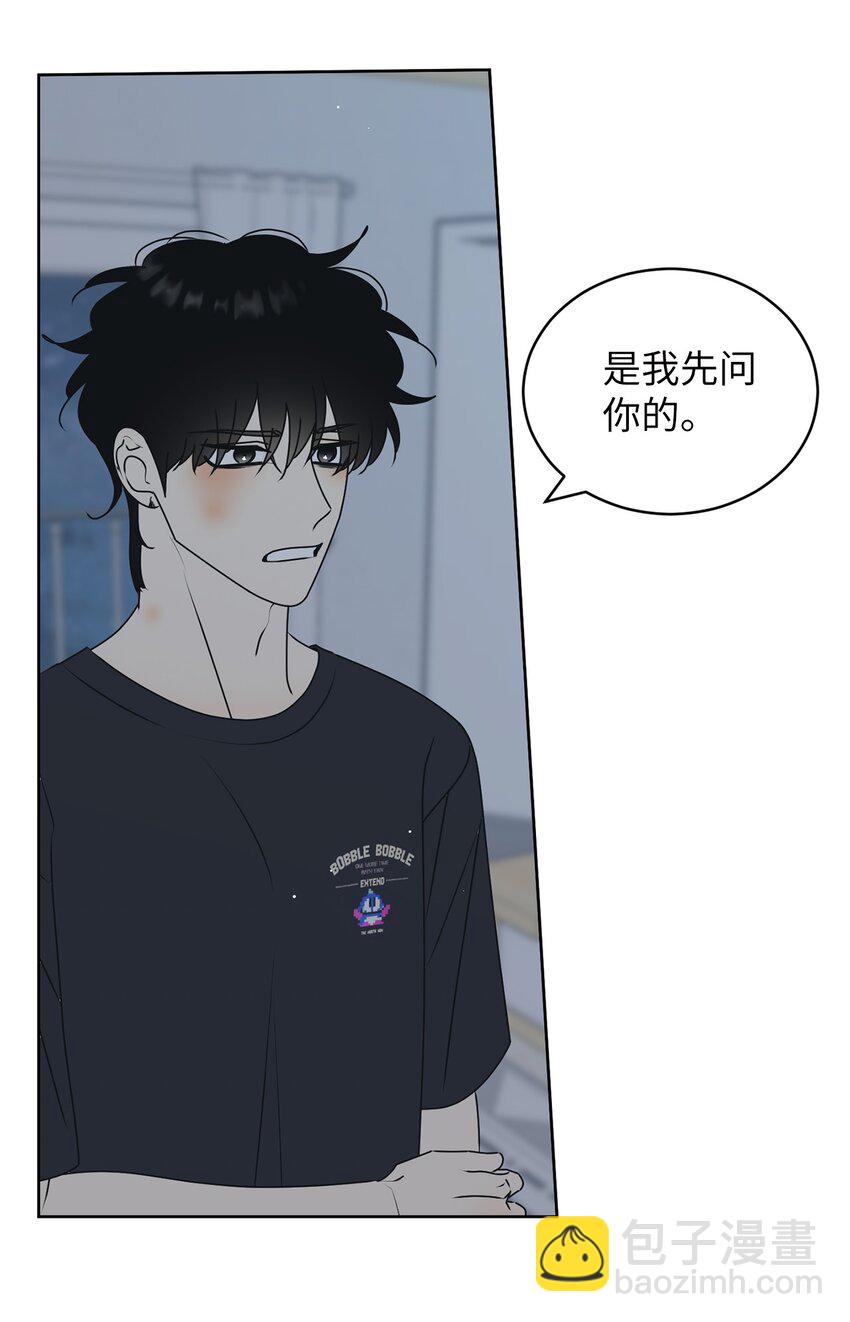 76 持续逃避5
