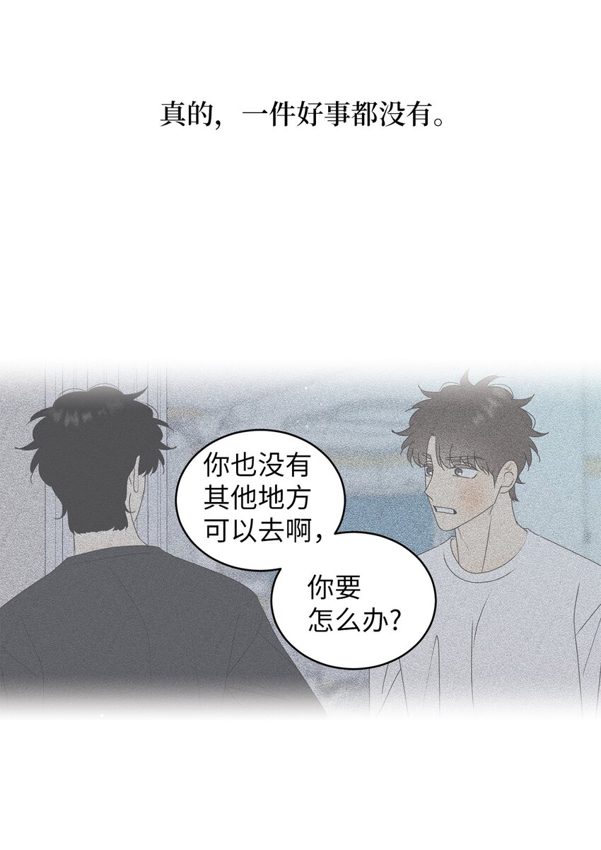 76 持续逃避56