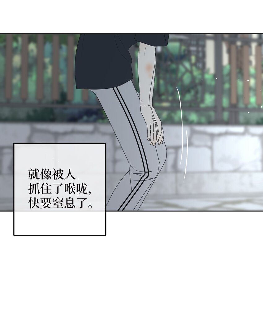 76 持续逃避61