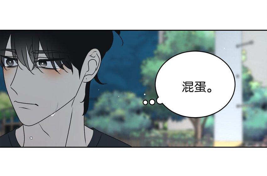 76 持续逃避62