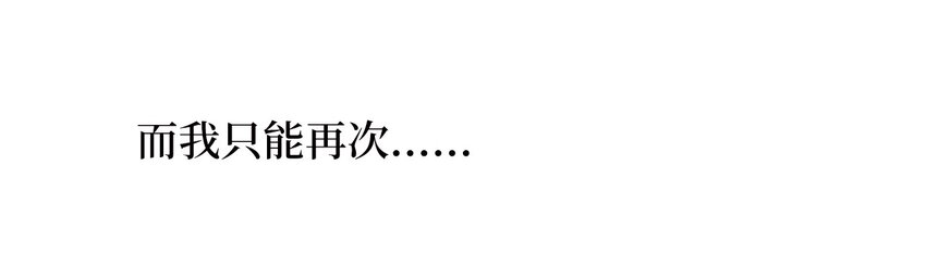 76 持续逃避69