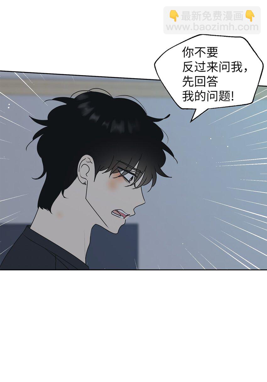76 持续逃避7