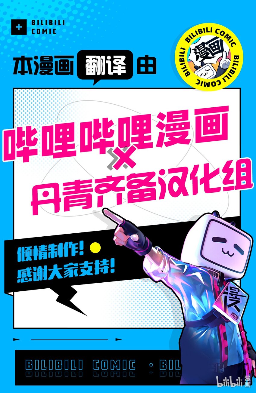 76 持续逃避72