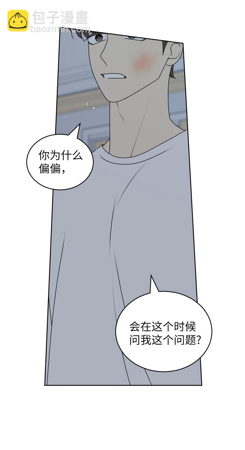 76 持续逃避8