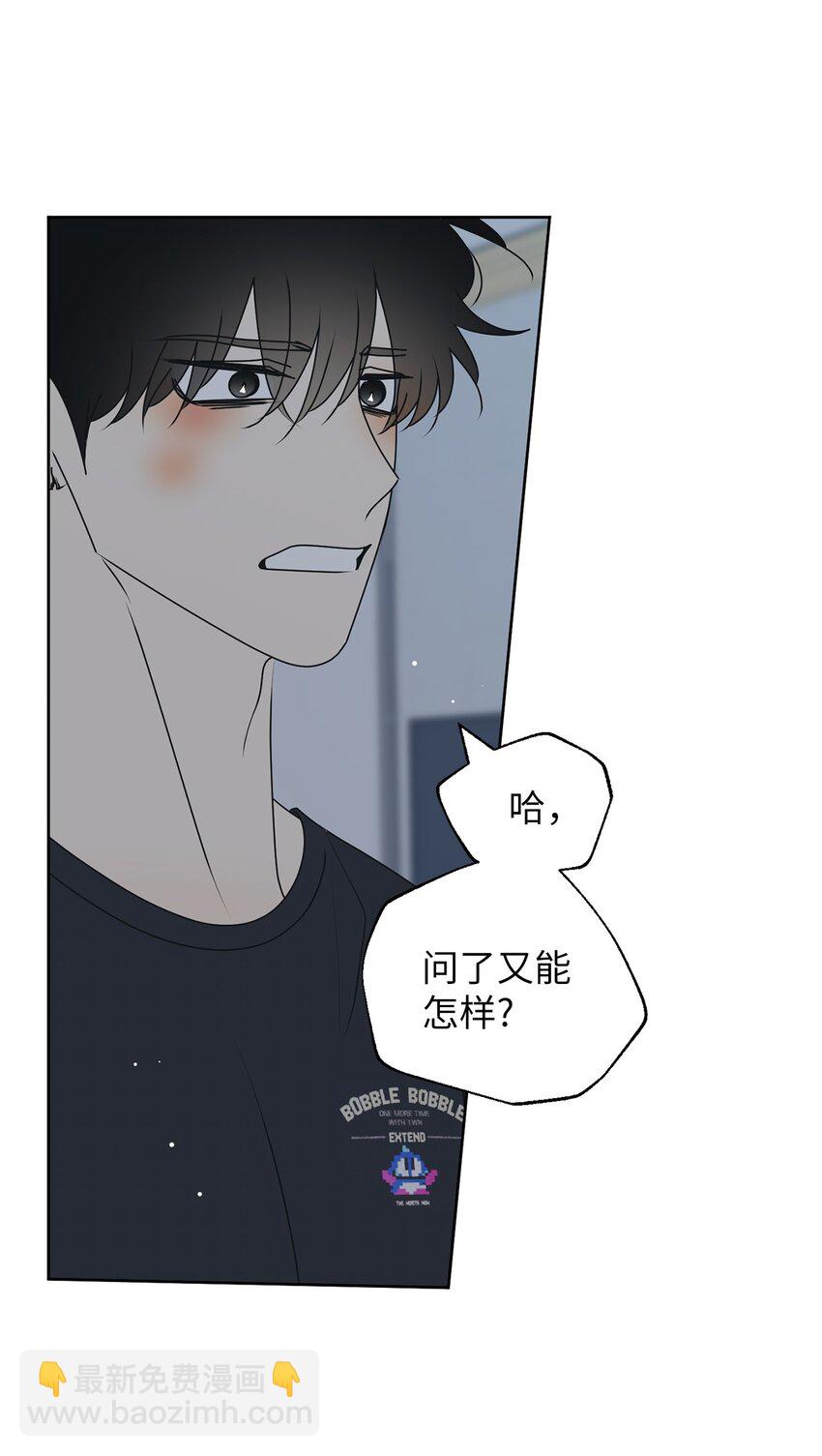 76 持续逃避9