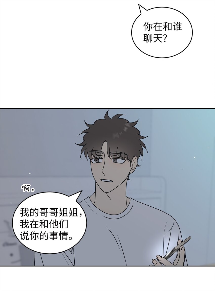 81 携手同行20