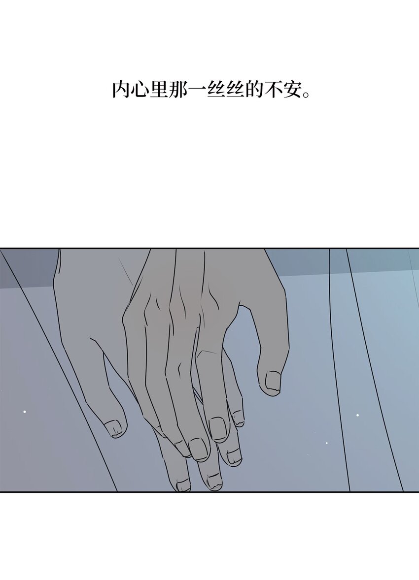 81 携手同行28