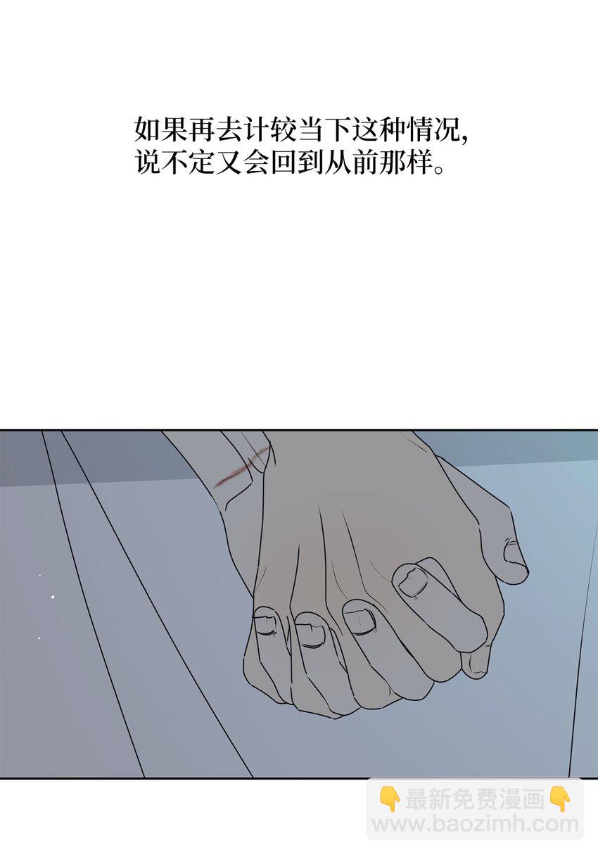 81 携手同行29