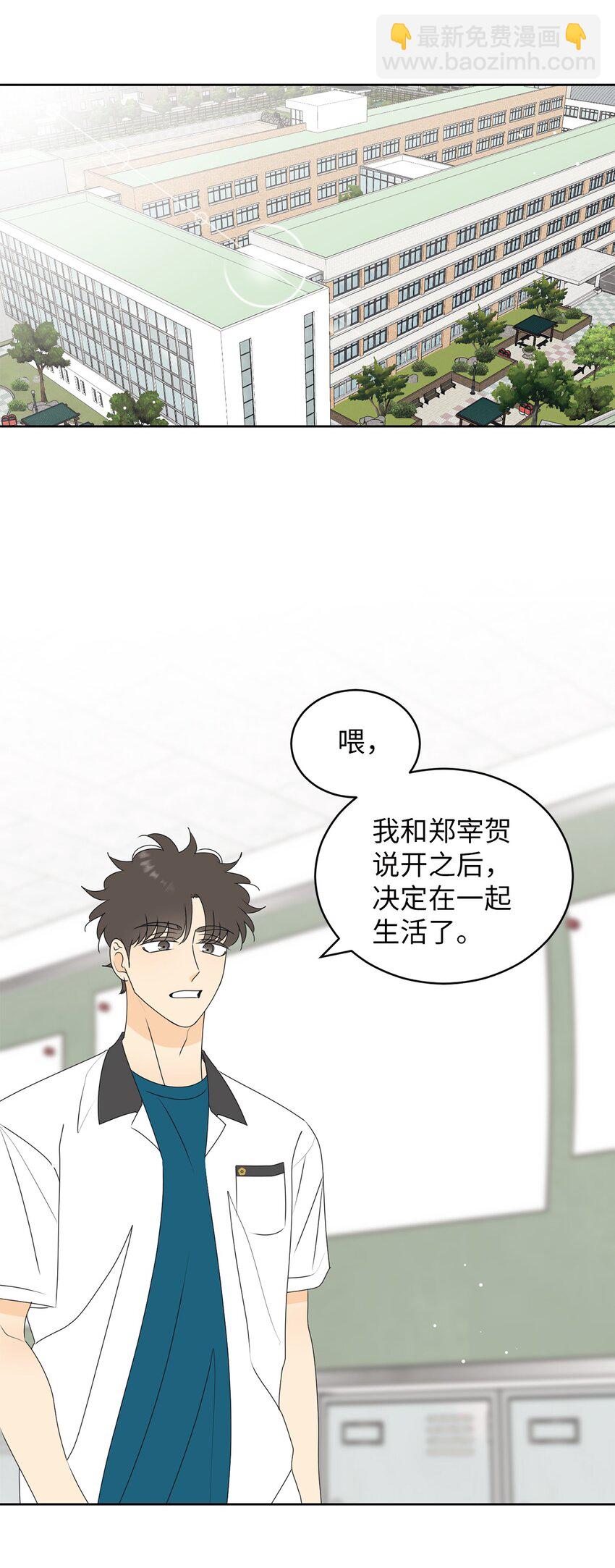 81 携手同行37