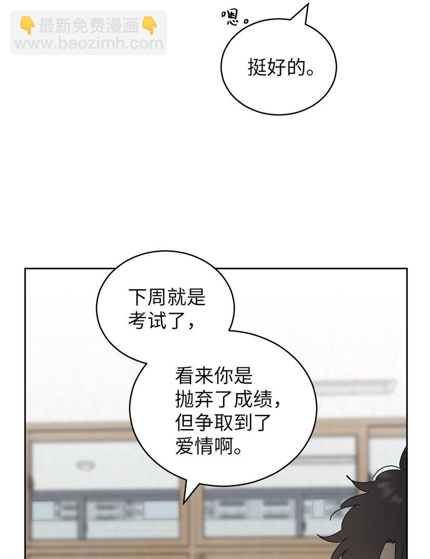 81 携手同行39