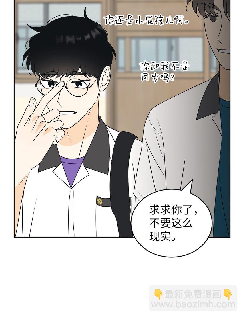 81 携手同行40