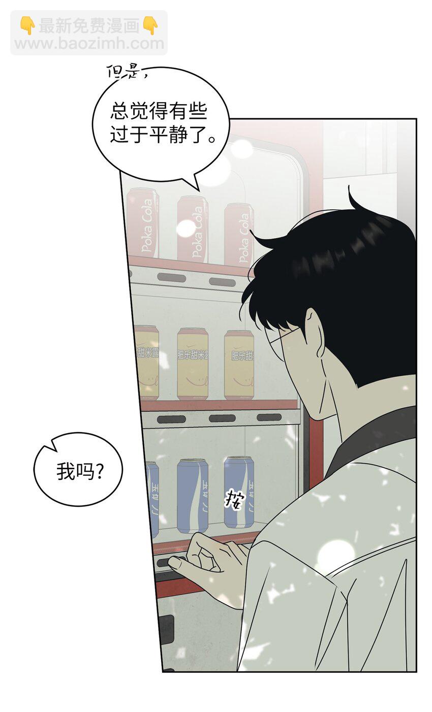 81 携手同行43