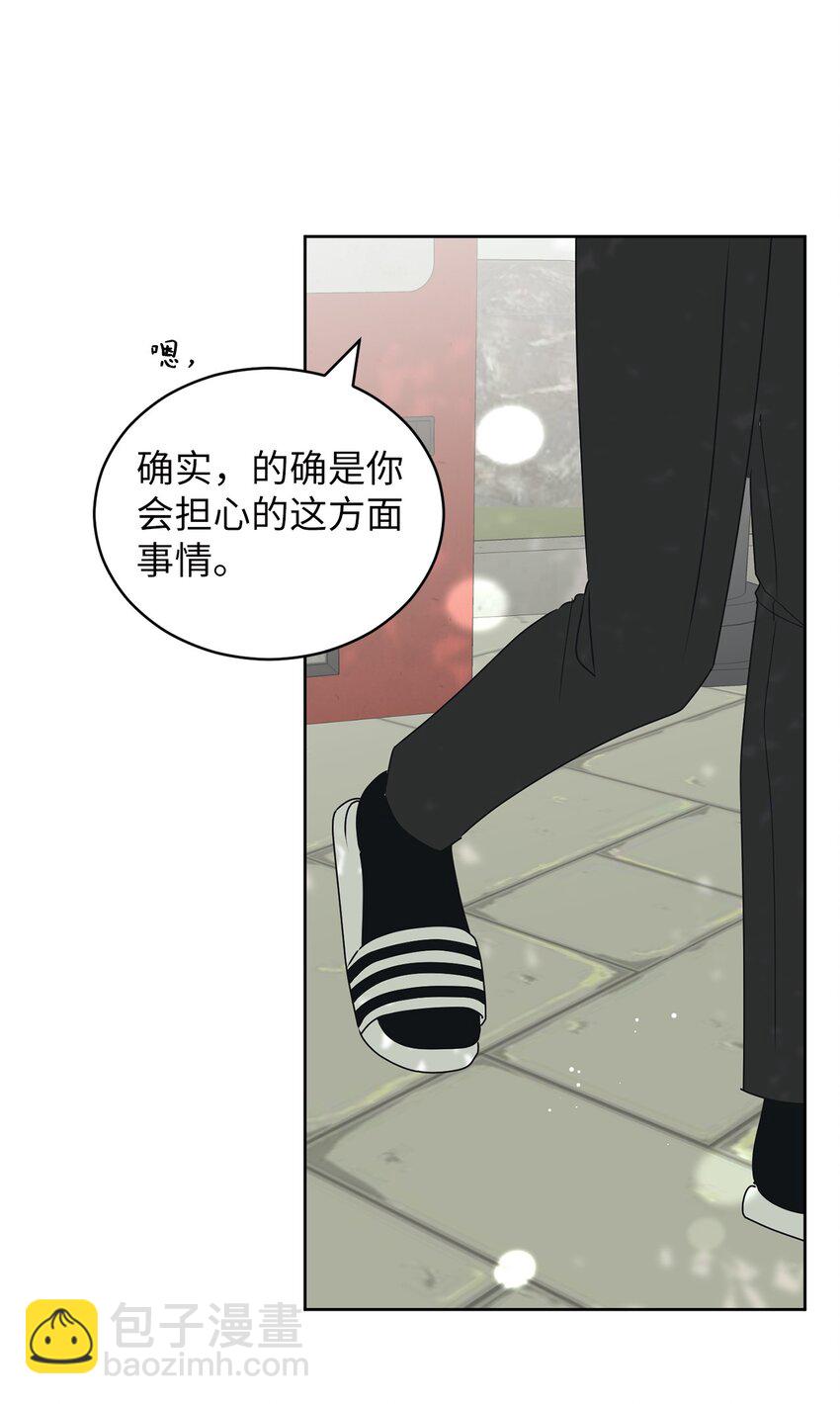 81 携手同行48