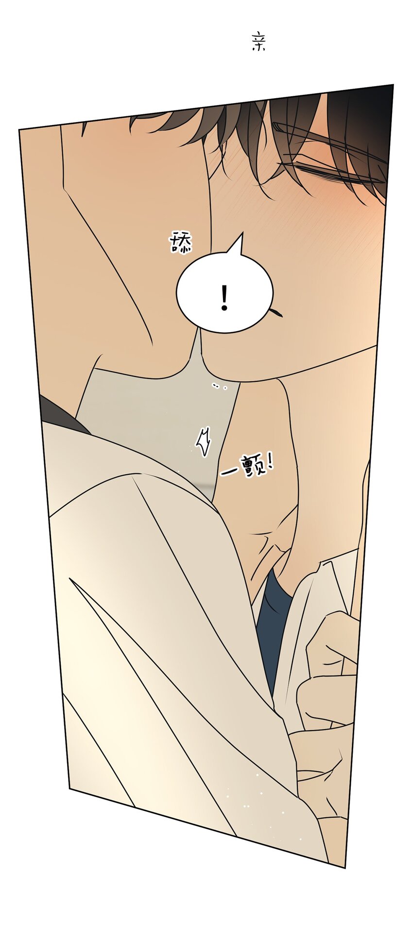 81 携手同行5