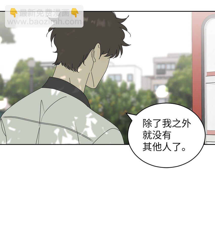 81 携手同行50