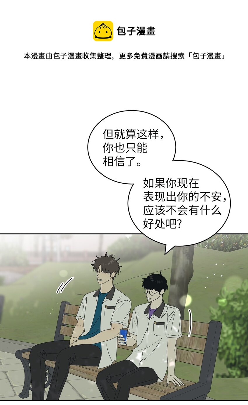 81 携手同行53