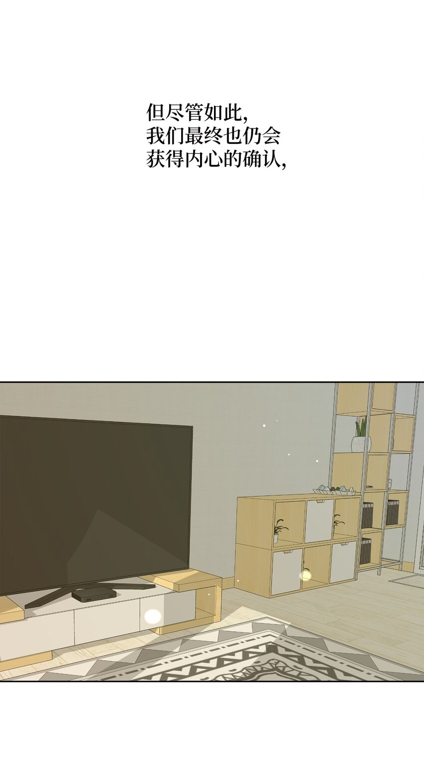 81 携手同行57