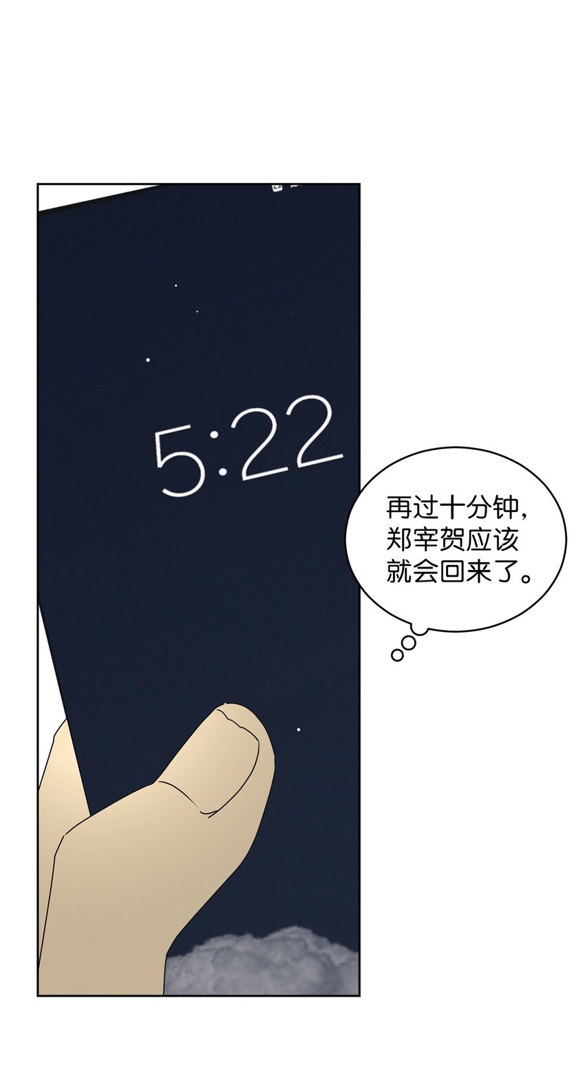 81 携手同行59