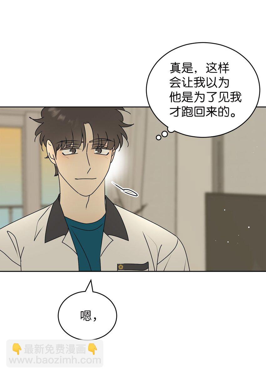 81 携手同行64