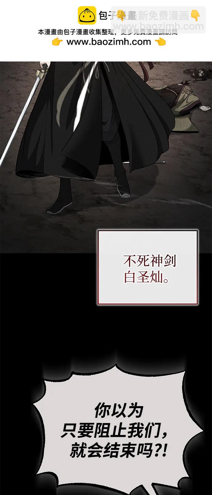 [第47话] 如果你想变强10