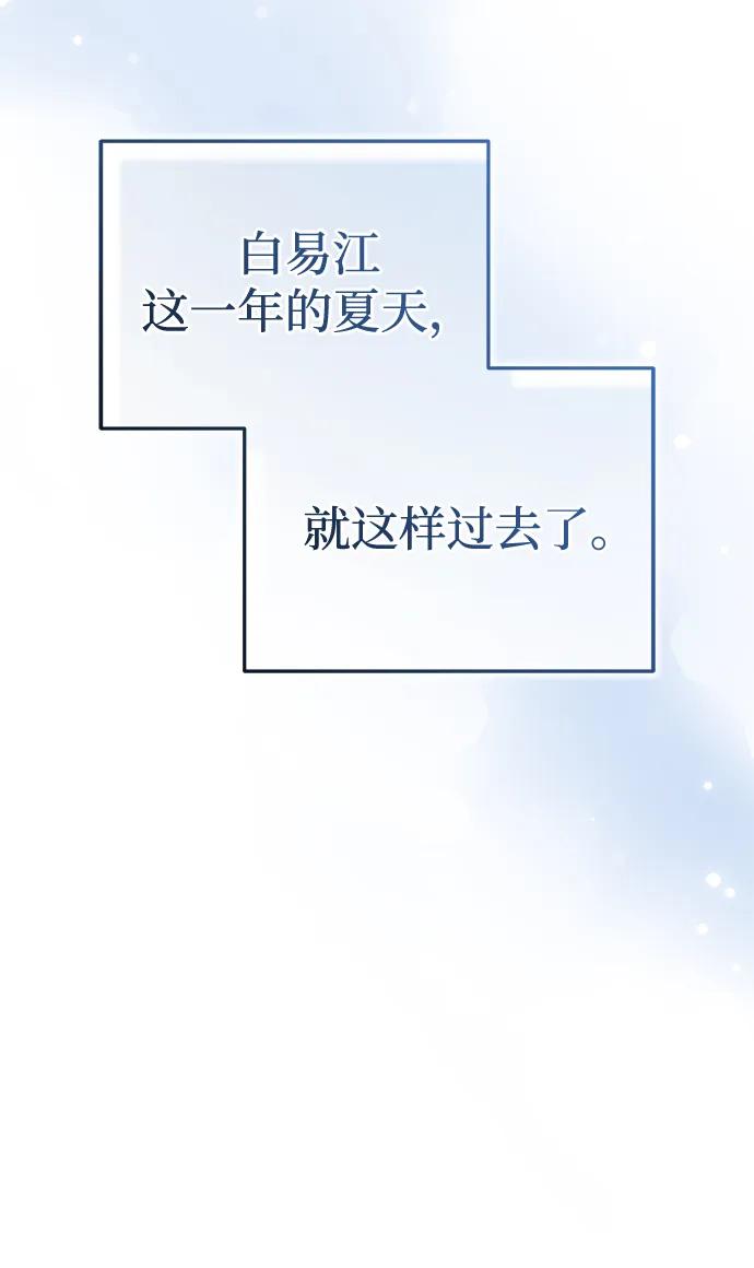 [第47话] 如果你想变强102