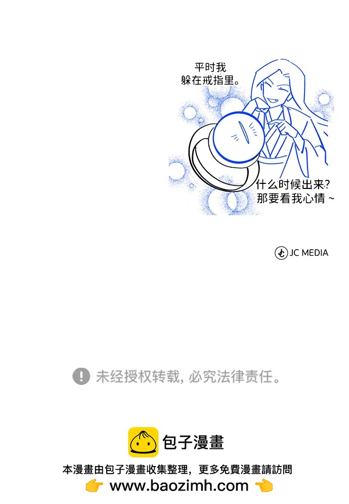 [第47话] 如果你想变强103