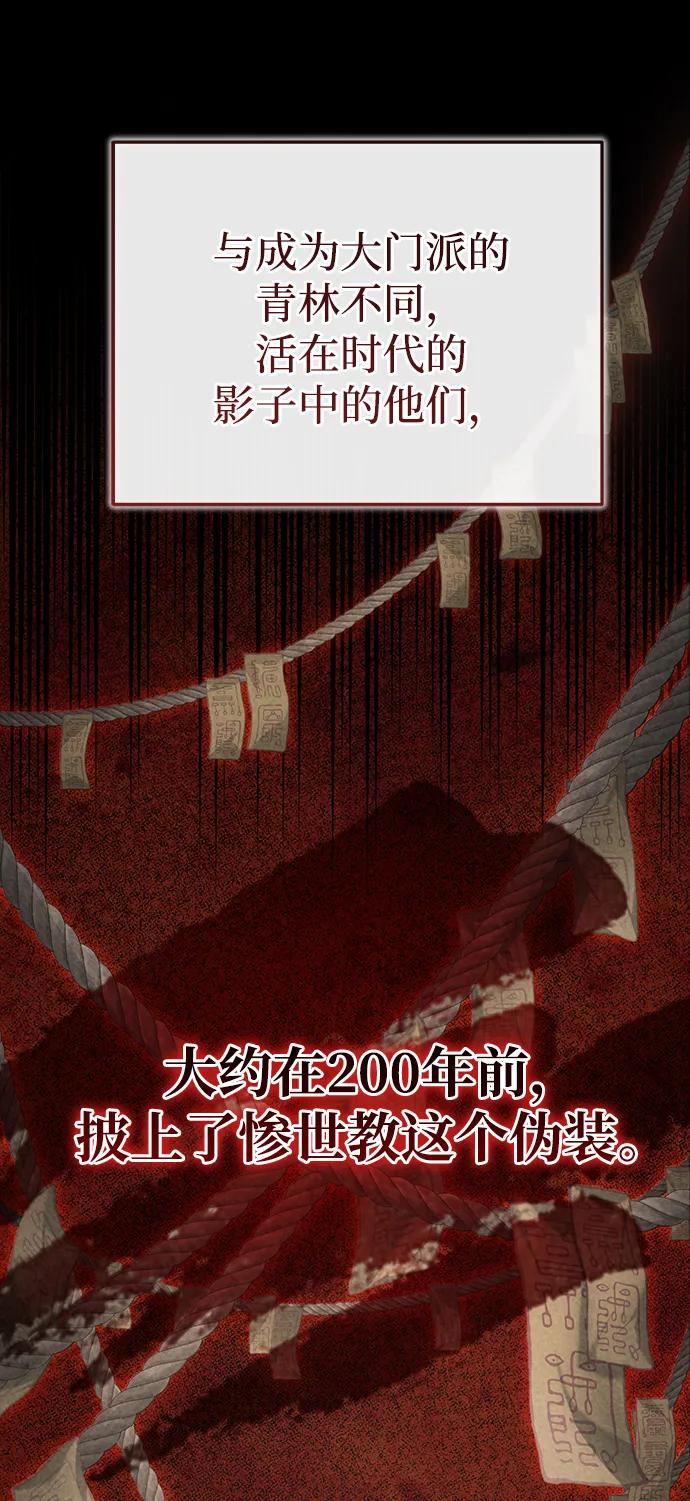 [第47话] 如果你想变强2