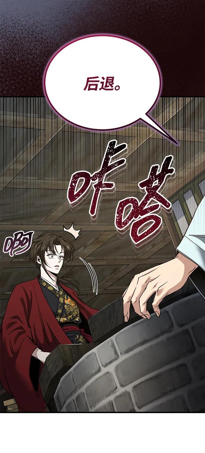 [第47话] 如果你想变强23